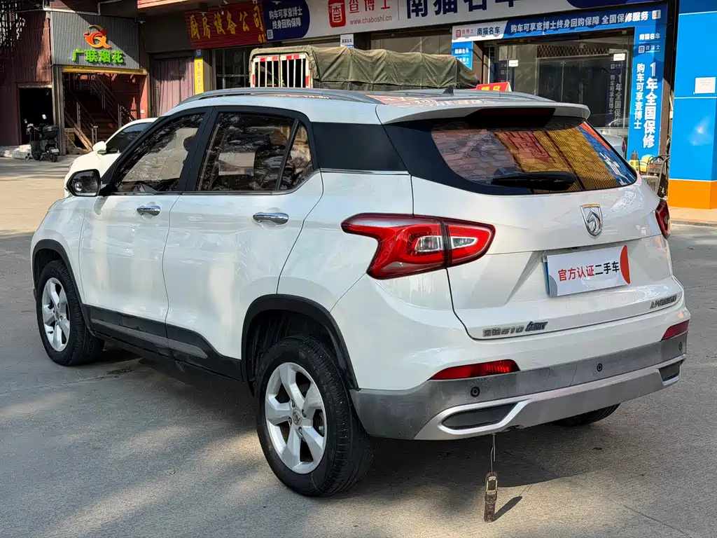BAOJUN 510