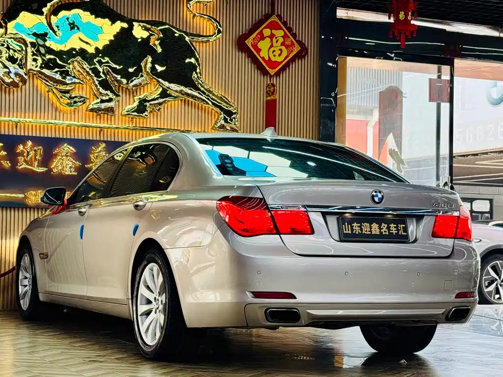 BMW 7 Series — миниатюра 17
