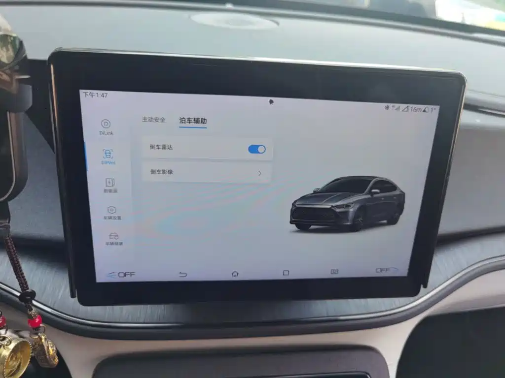 BYD Qin PLUS — миниатюра 20