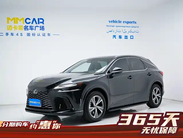 LEXUS RX 2024