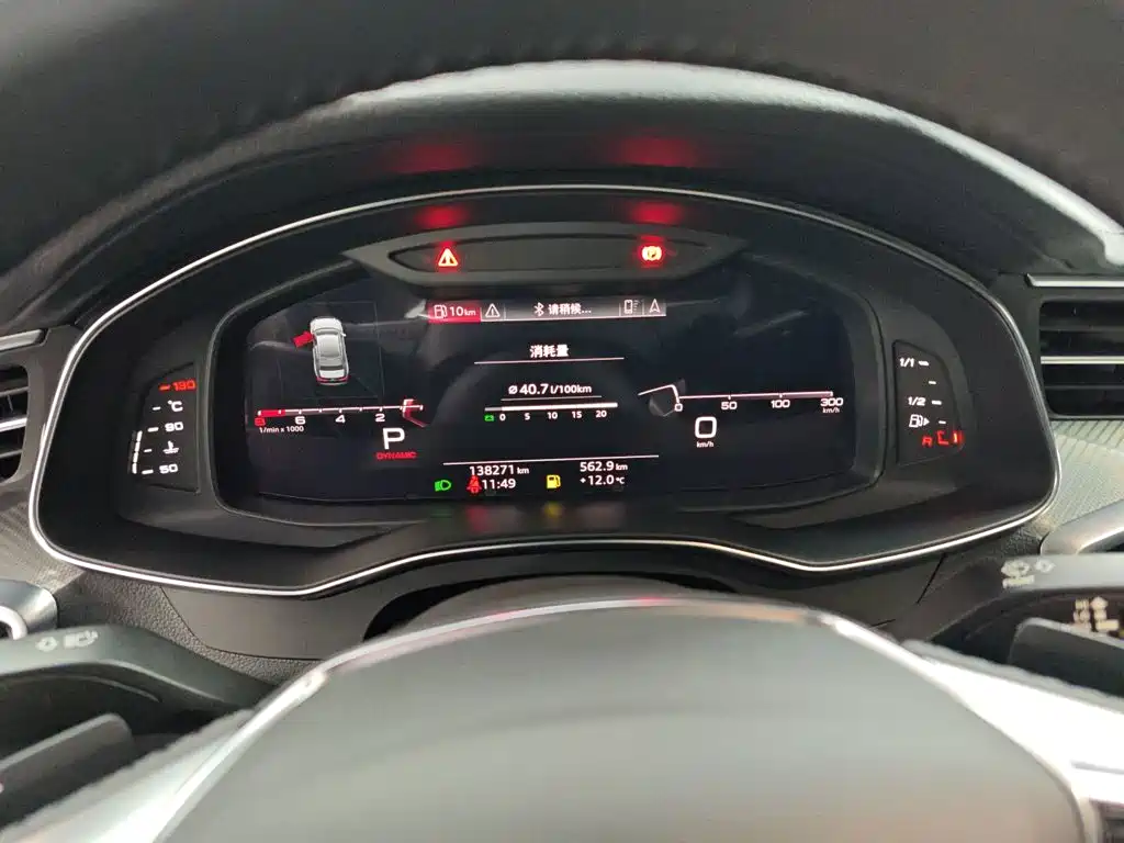 Audi A6L 2020 45 TFSI