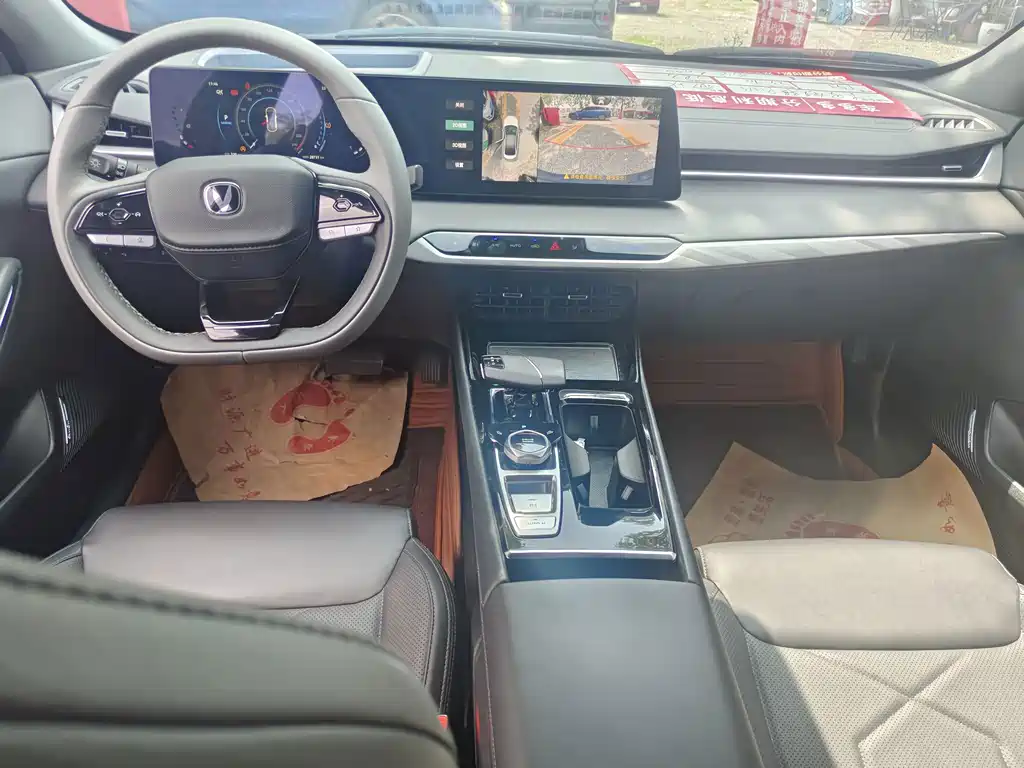 Changan Ruicheng PLUS — миниатюра 5