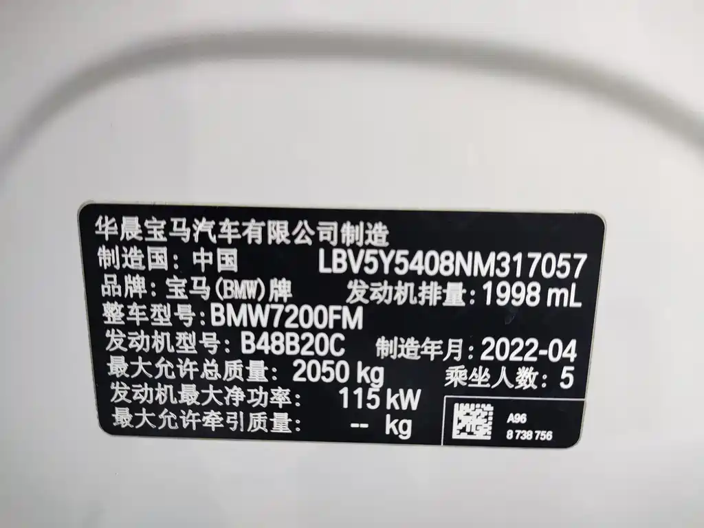 BMW 3 Series 3 2022 320i Sport