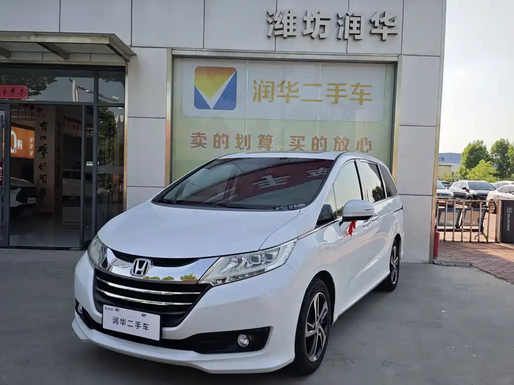 Купить Honda Odyssey