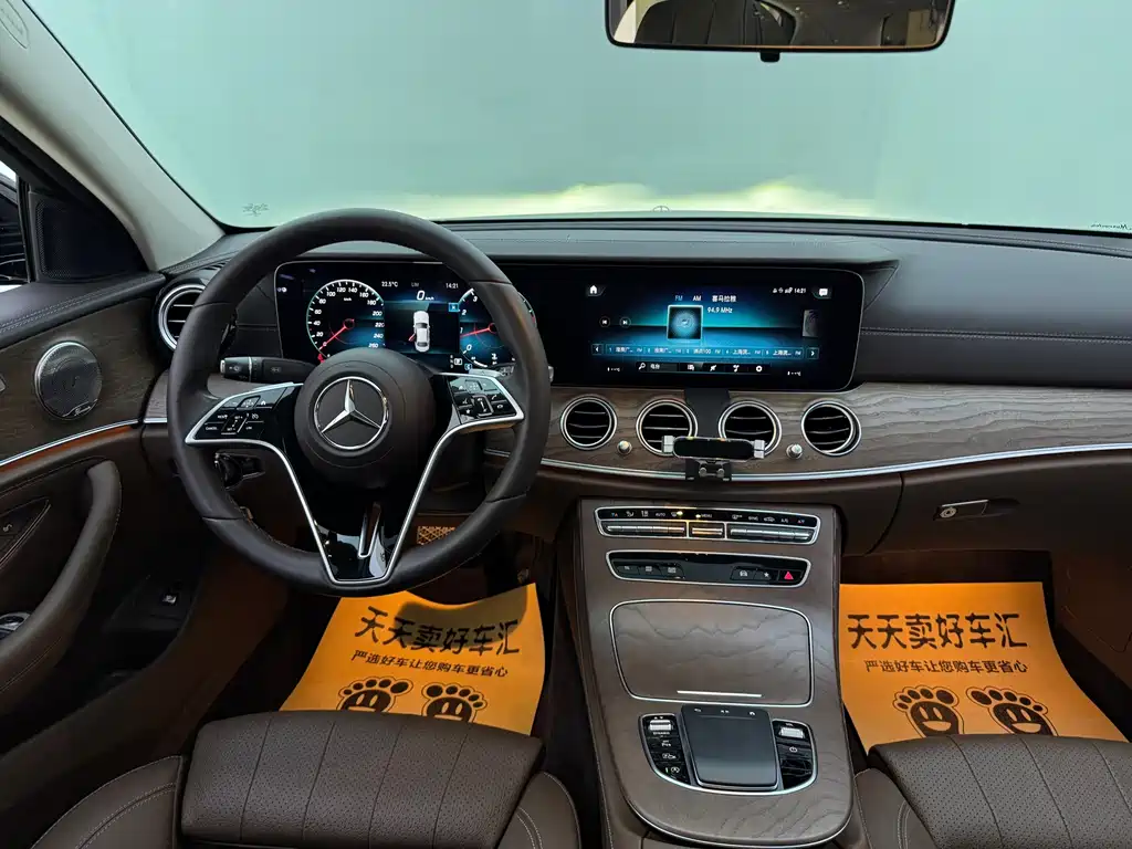 Mercedes-Benz E-Class E 2023 E 260 L