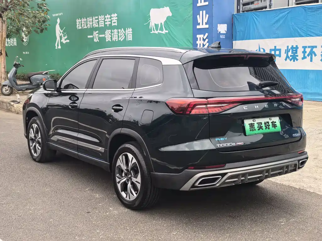 CHERY TIGGO 8 PRO NEW ENERGY