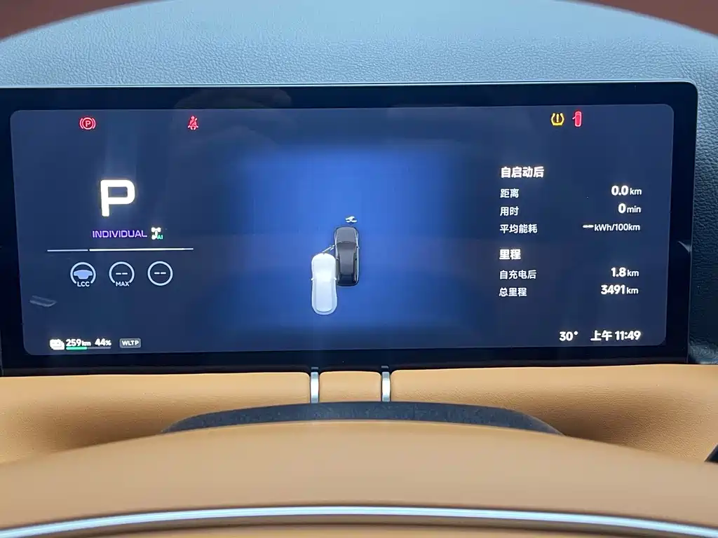 XPeng G9 — миниатюра 16