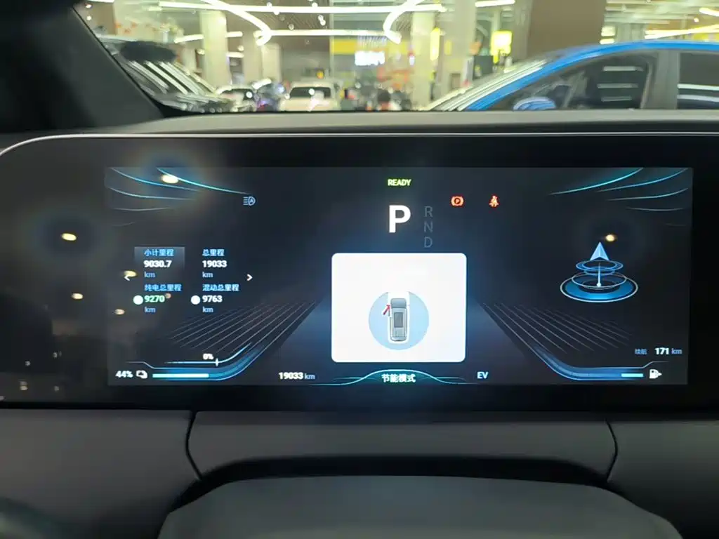 Fengxing Xinghai V9 — миниатюра 12