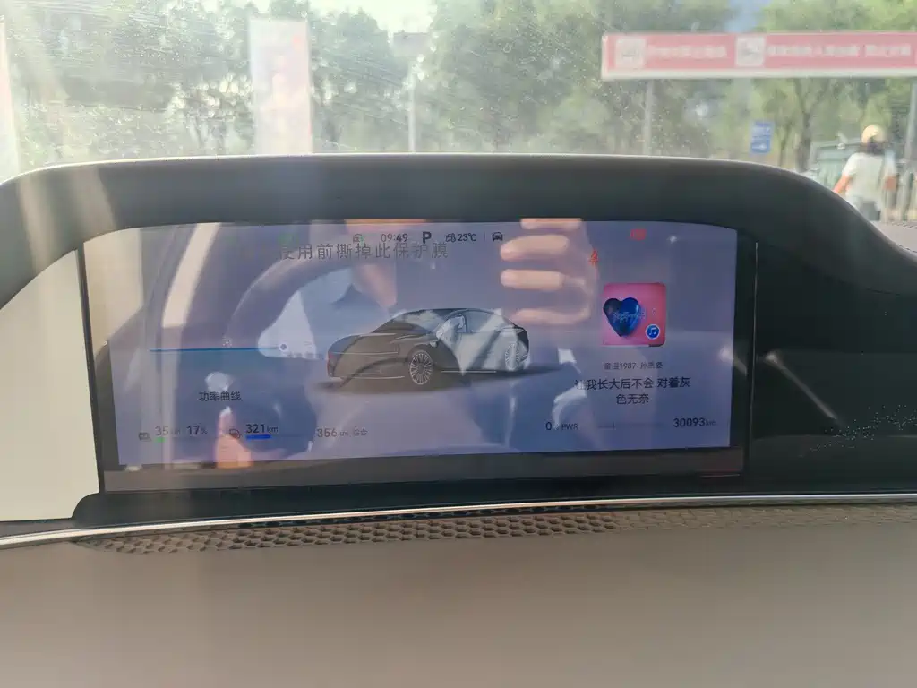 Xiangjie Xiangjie S9 — миниатюра 7