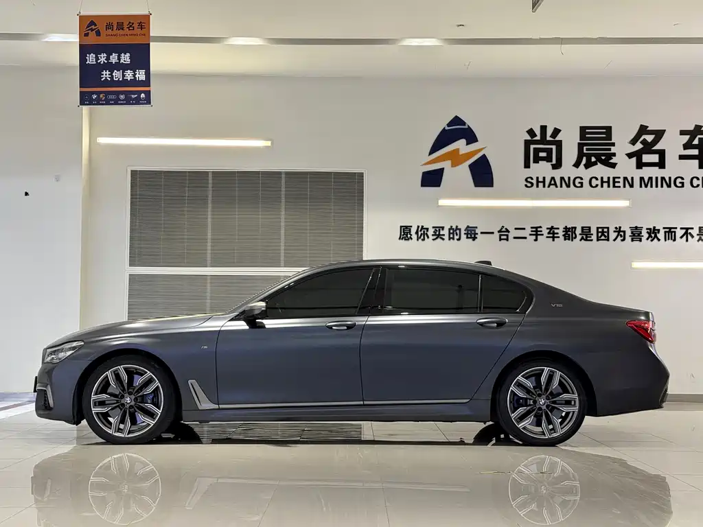 BMW 7 Series 7 2017 M760Li xDrive