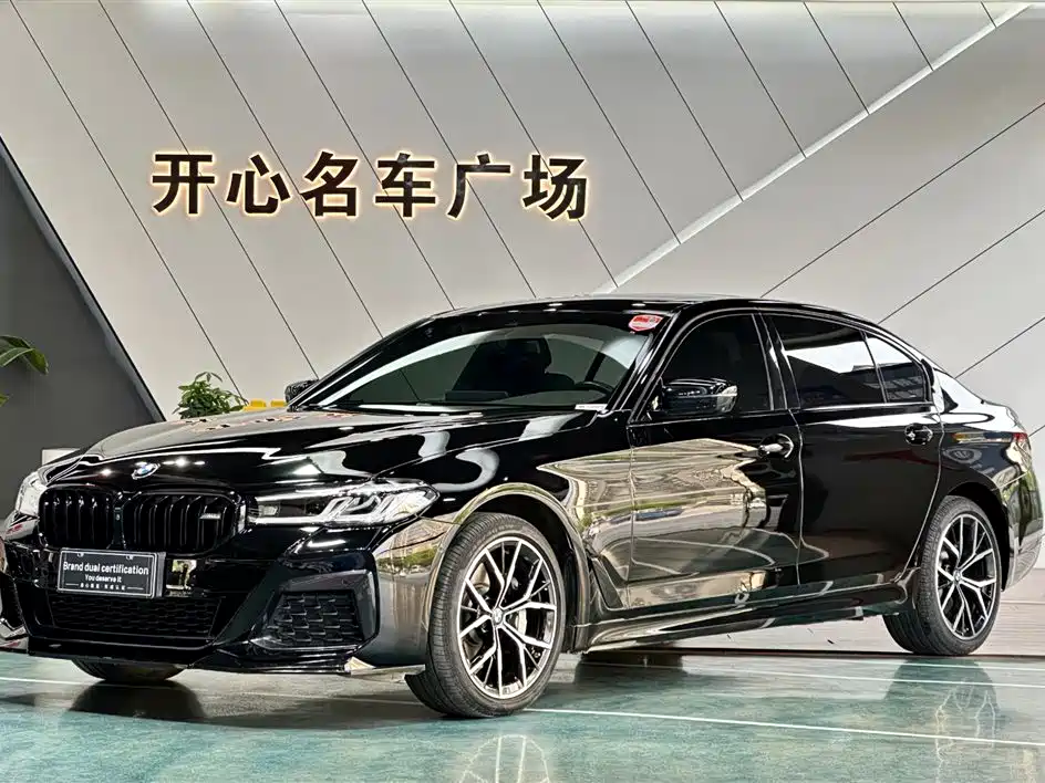 BMW 5 Series 2022