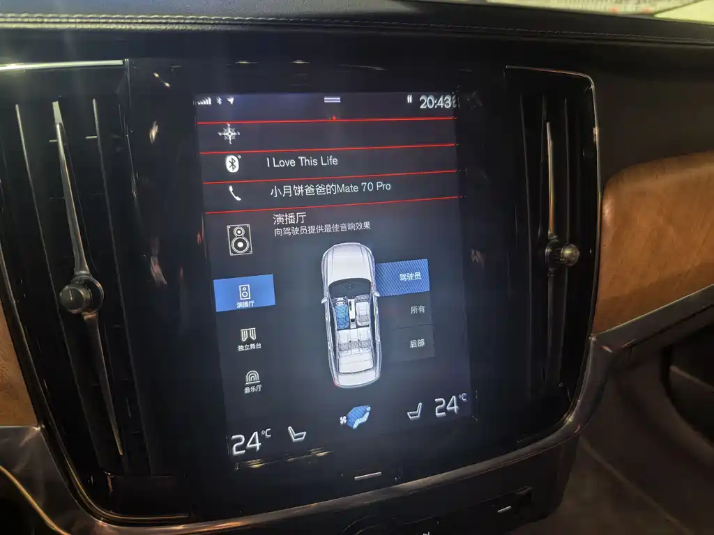 Volvo S90 2019 T5