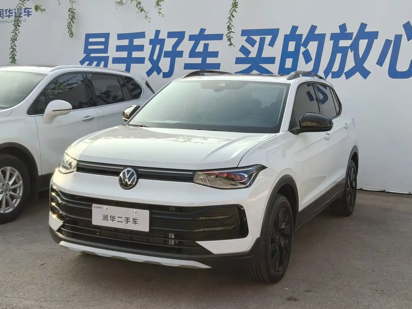 途岳 2026款 新锐 300TSI 锐享版 2025