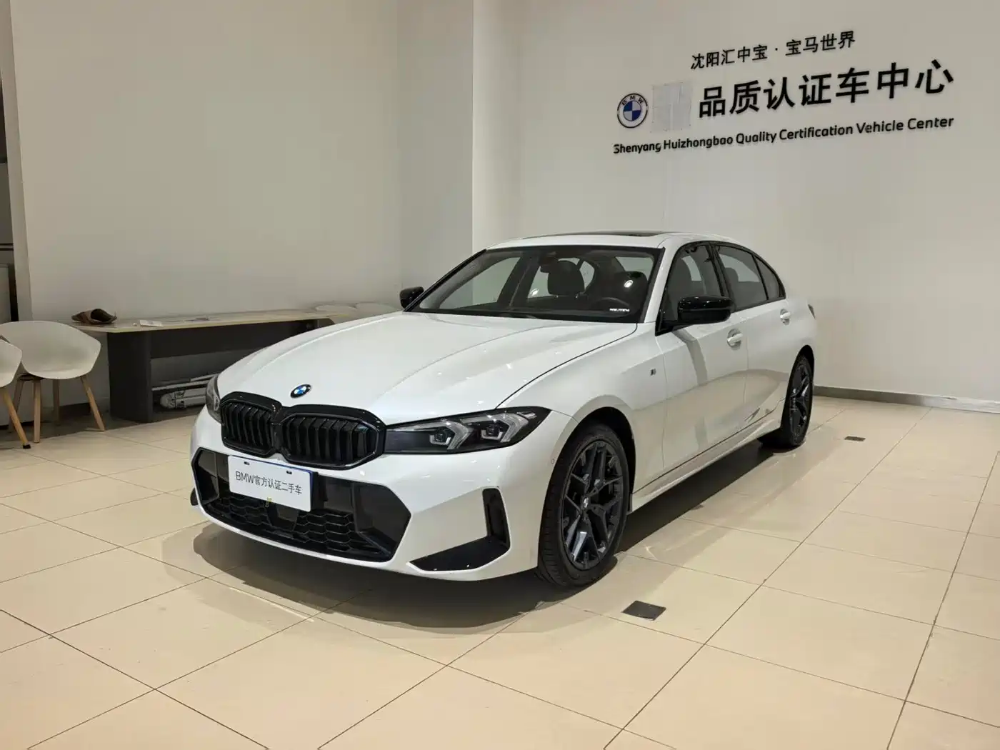 宝马3系 2025款 330Li M运动曜夜套装 2024