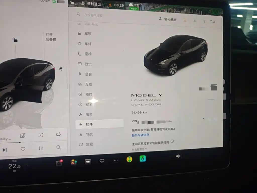 Tesla Model Y — миниатюра 12