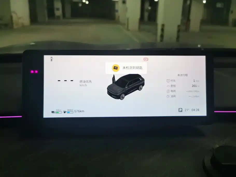 Exeed Xingjiyuan ET — миниатюра 14