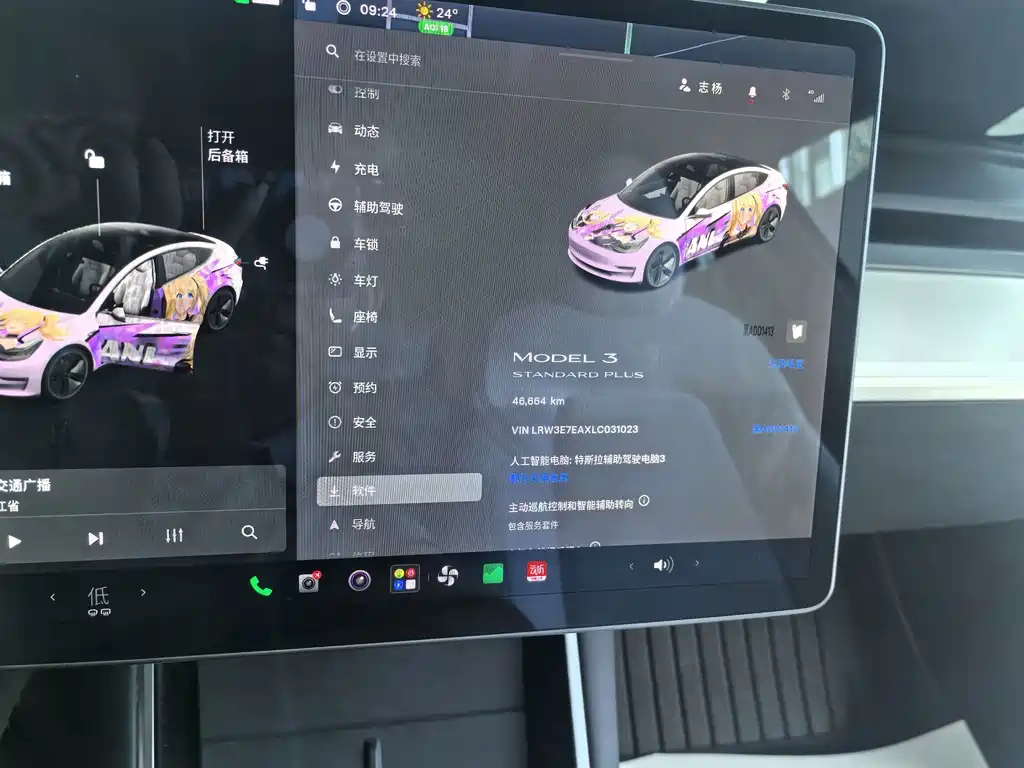Tesla Model 3 — миниатюра 10