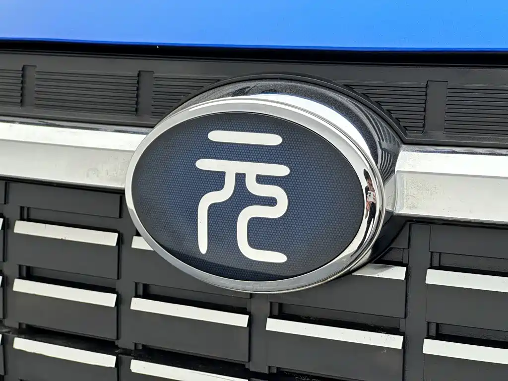 BYD Yuan EV — миниатюра 22