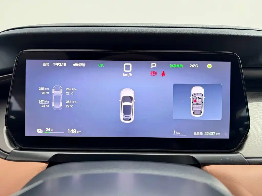 BYD L EV — миниатюра 11