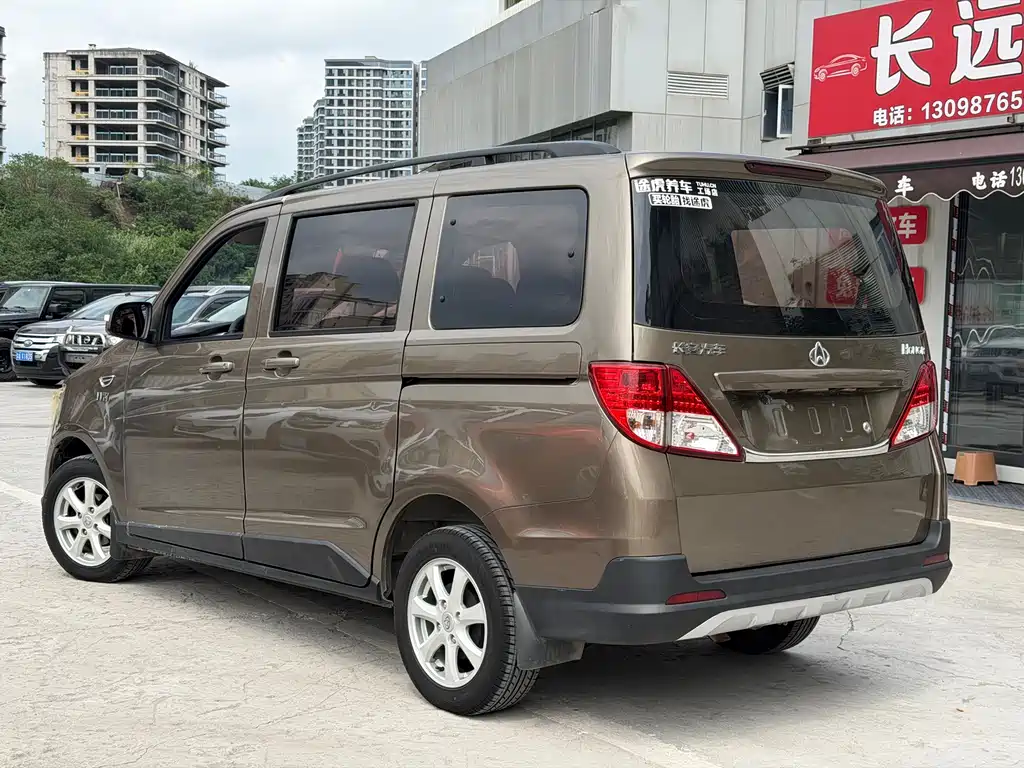Kaicheng Ono S — миниатюра 10