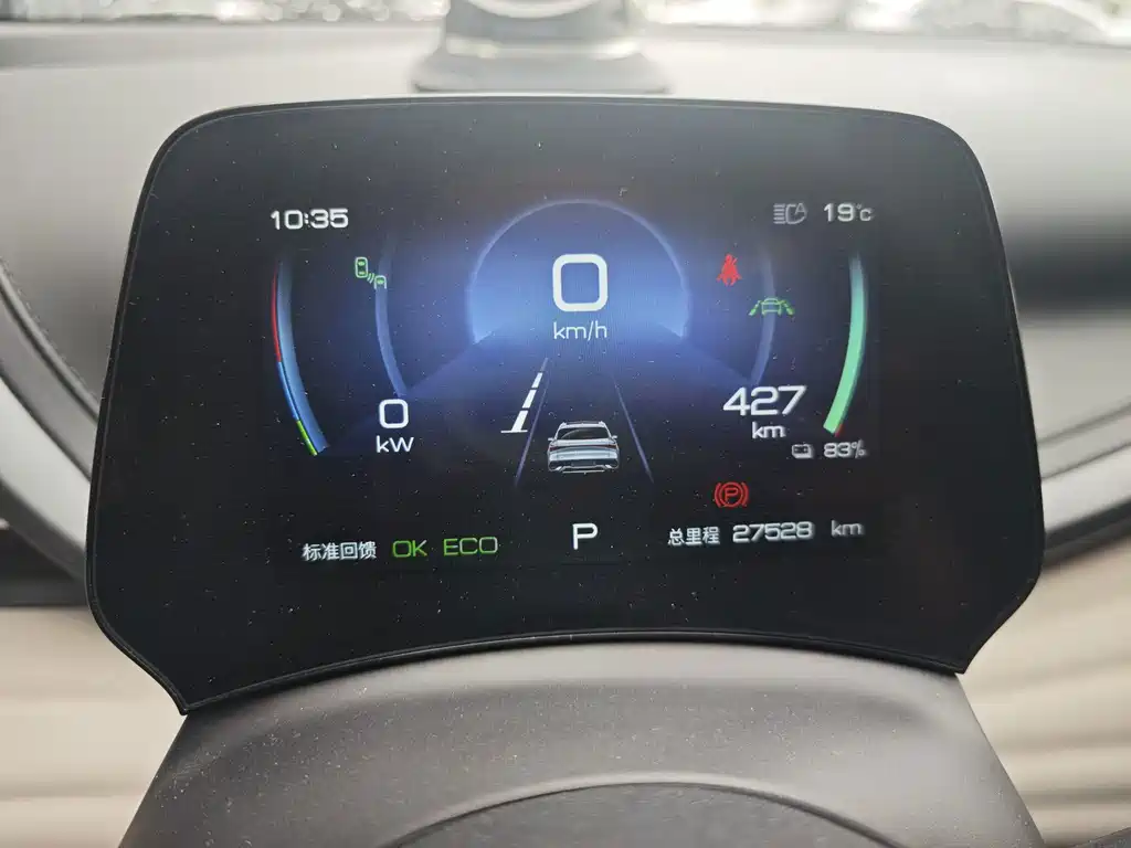 BYD Yuan Plus — миниатюра 6
