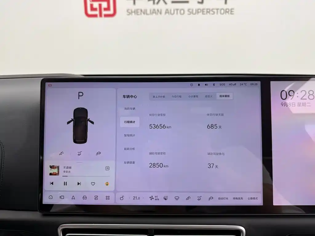 Li Auto Li L8 — миниатюра 18
