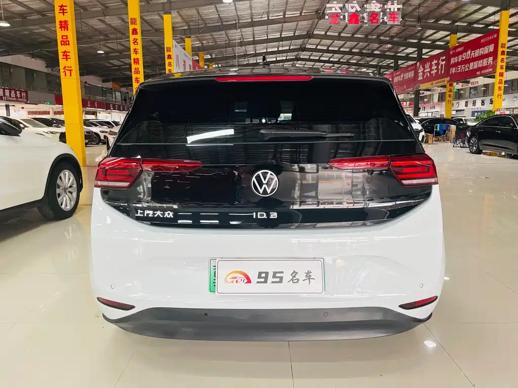 Volkswagen ID.3 — миниатюра 4