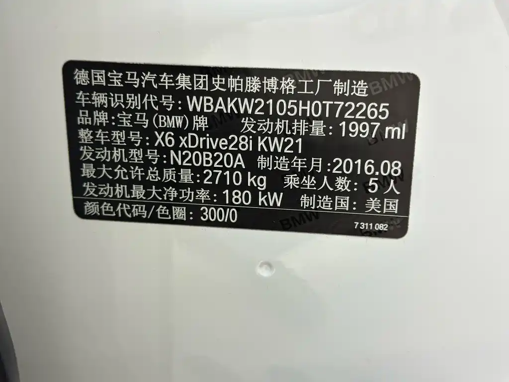 BMW X6 — миниатюра 25