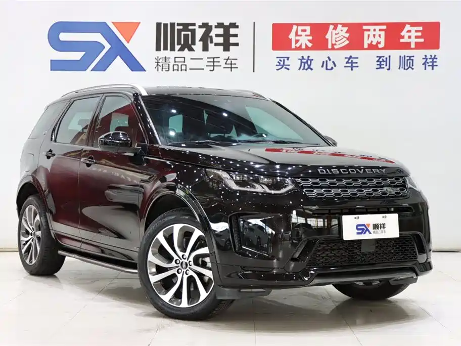 Land Rover Discovery Sport 2021 249PS R-Dynamic SE 7 мест