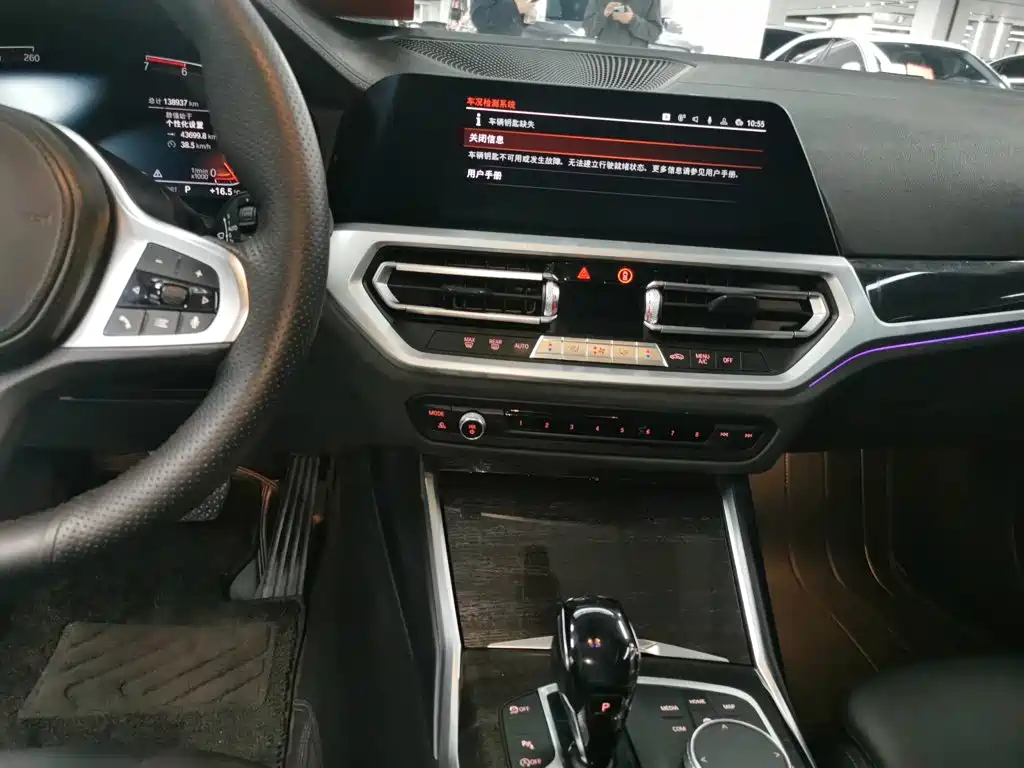 BMW 3 Series 3 2020 325Li M Sport