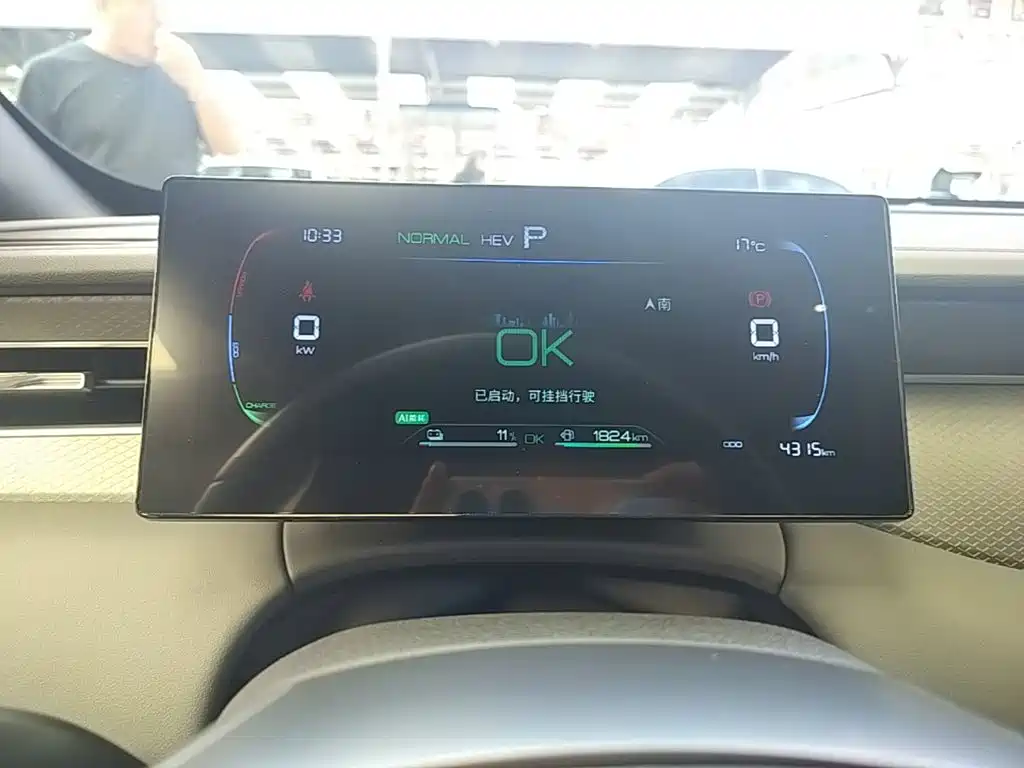 BYD Qin PLUS — миниатюра 12