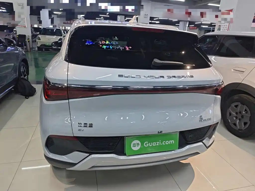 BYD Yuan Plus — миниатюра 6