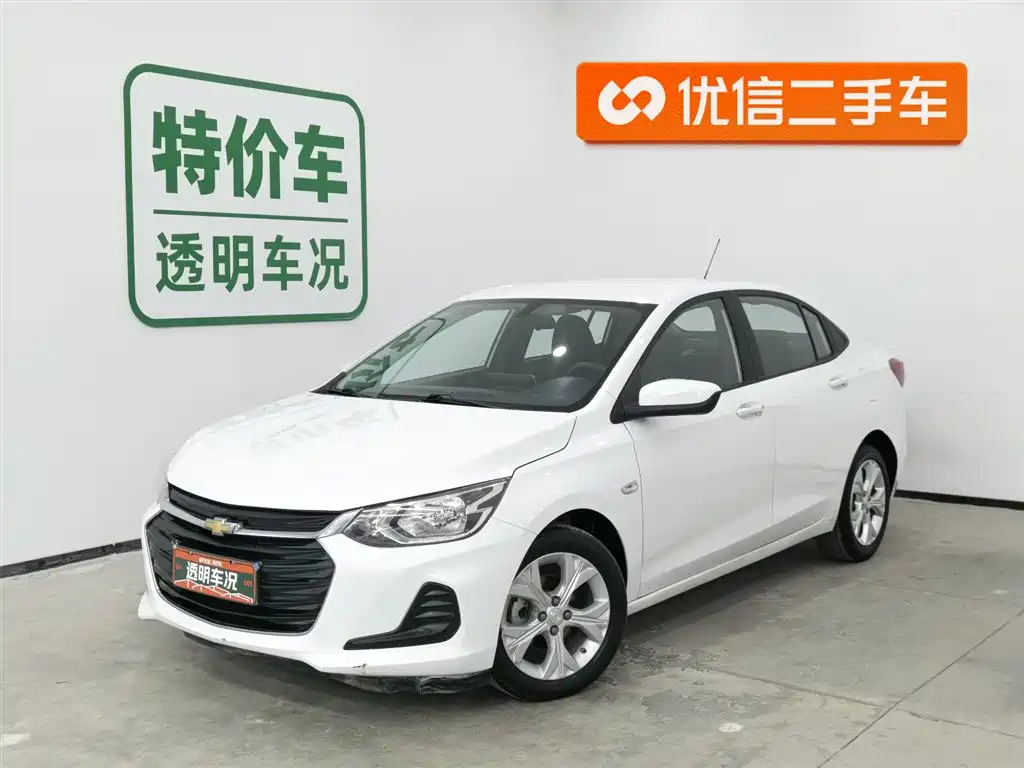 Chevrolet Cavalier 2021