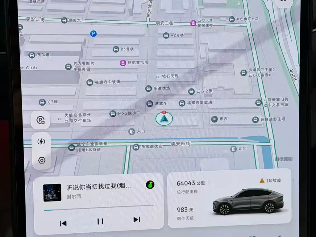 NIO EC7 — миниатюра 12
