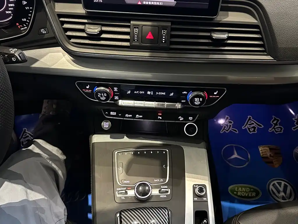Audi Q5L — миниатюра 15