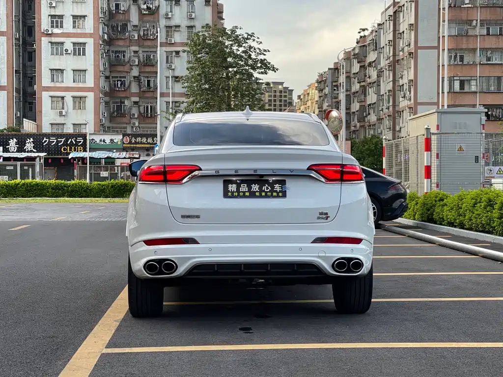 GEELY AUTOMOBILE XINGYUE