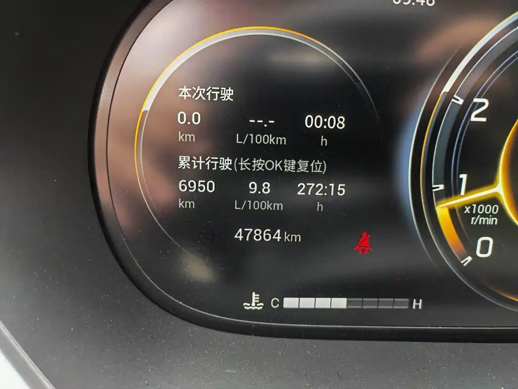GAC Motor Trumpchi GS4 — миниатюра 13