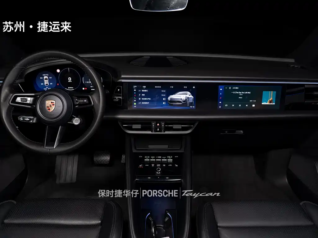 PORSCHE MACAN NEW ENERGY