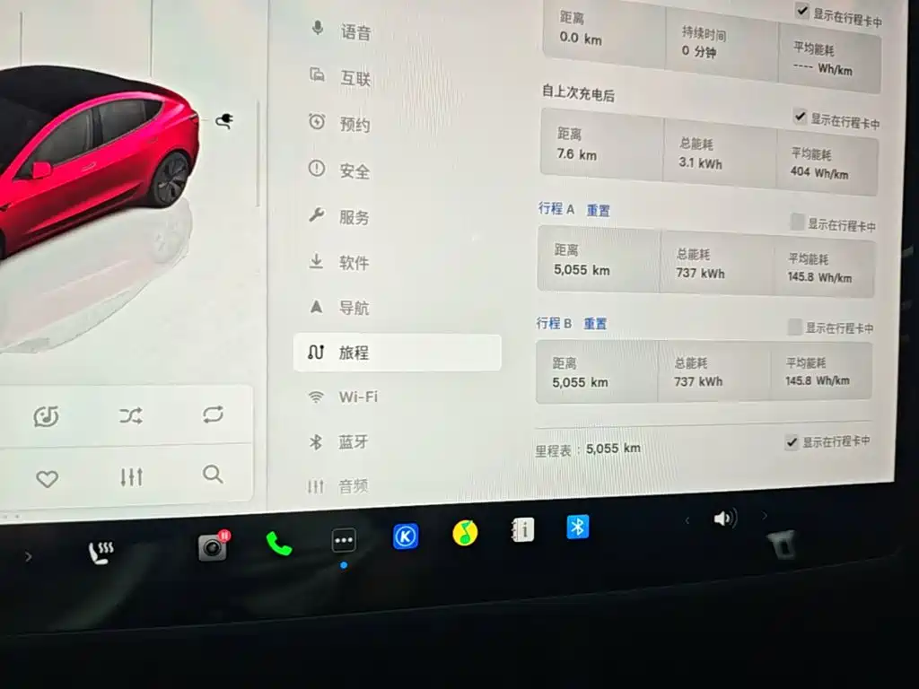 Tesla Model 3 — фотографии объявления, Фото 12