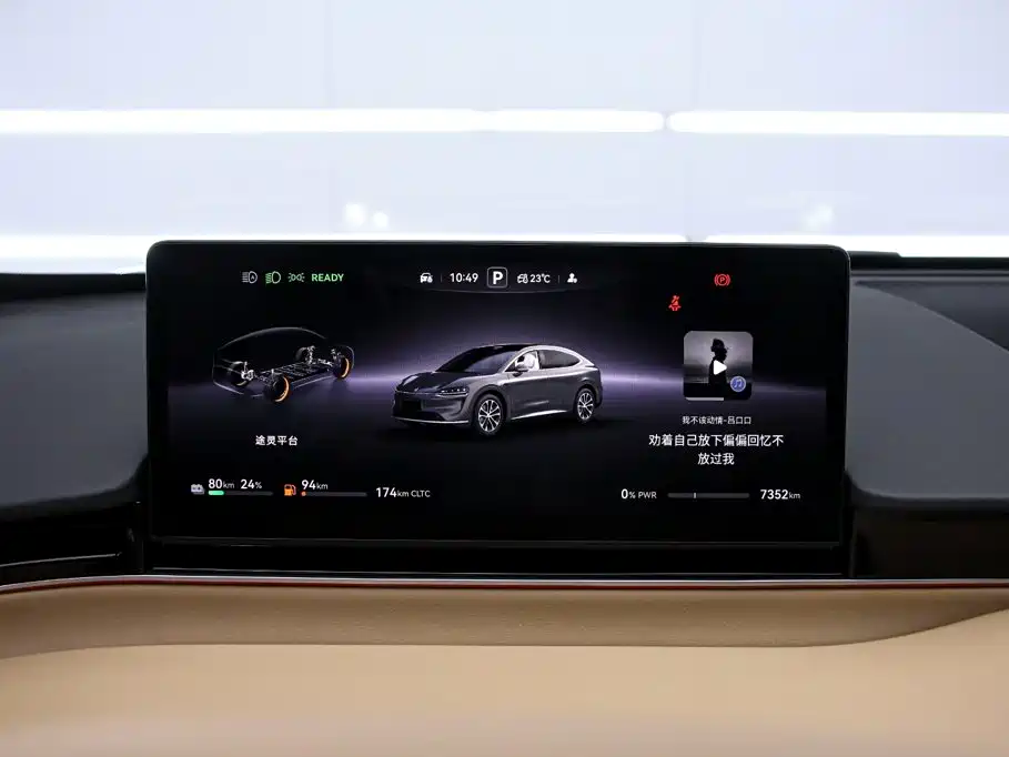 Zhijie Zhijie R7 — миниатюра 6