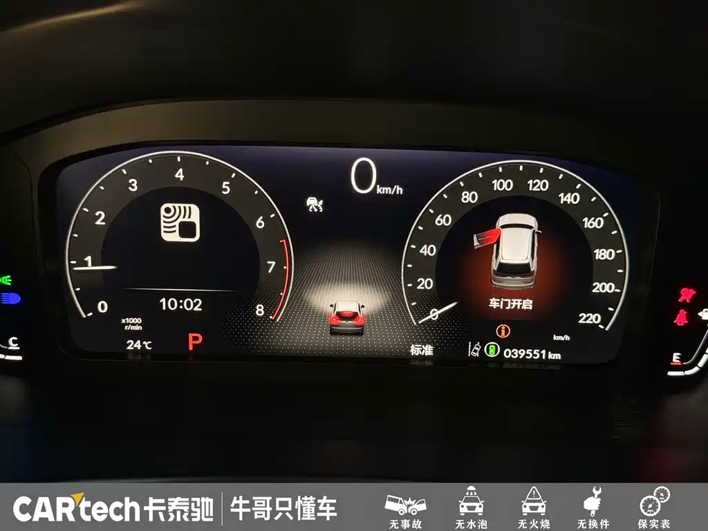 Honda Breeze — миниатюра 10