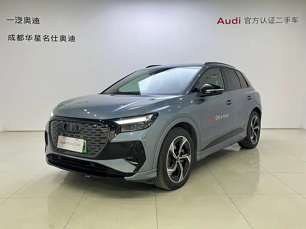 AUDI Q4 E TRON