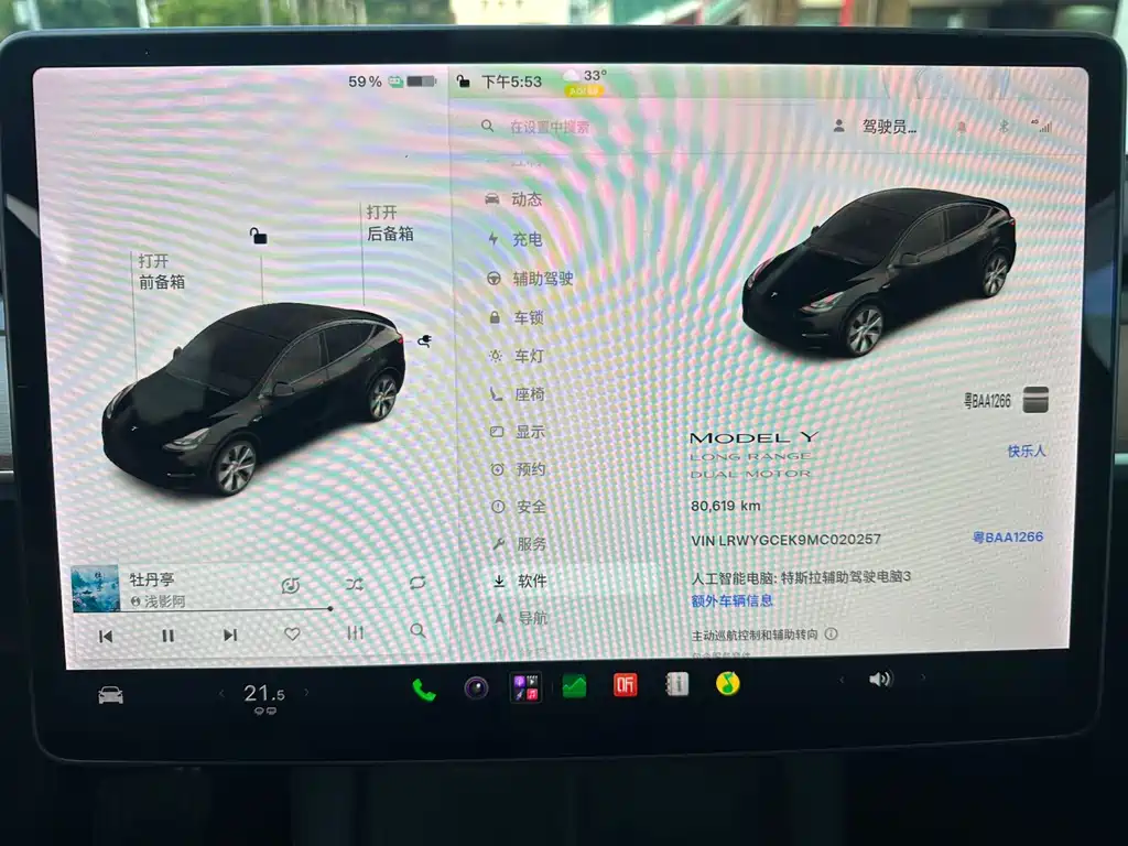 Tesla Model Y — миниатюра 12