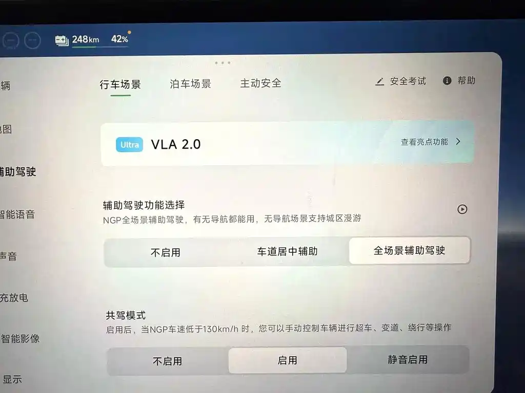 Xpeng G9 2026 725 Max