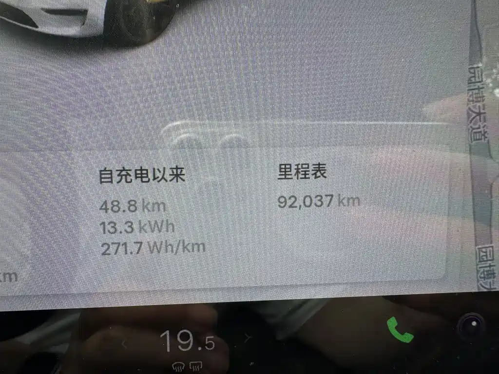 Tesla Model Y — миниатюра 26