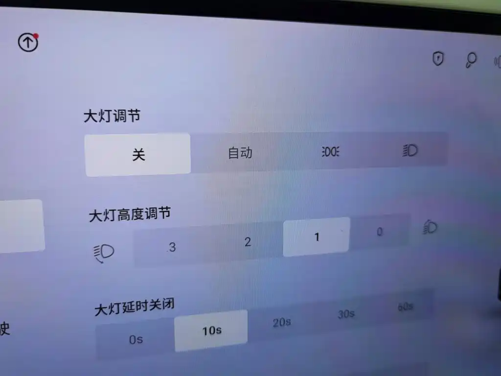 Exeed Xingjiyuan ET — миниатюра 21
