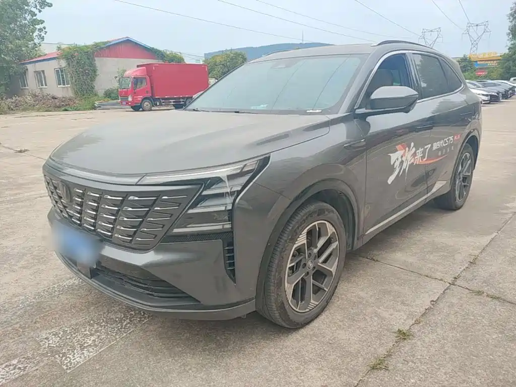 Changan CS75 PLUS