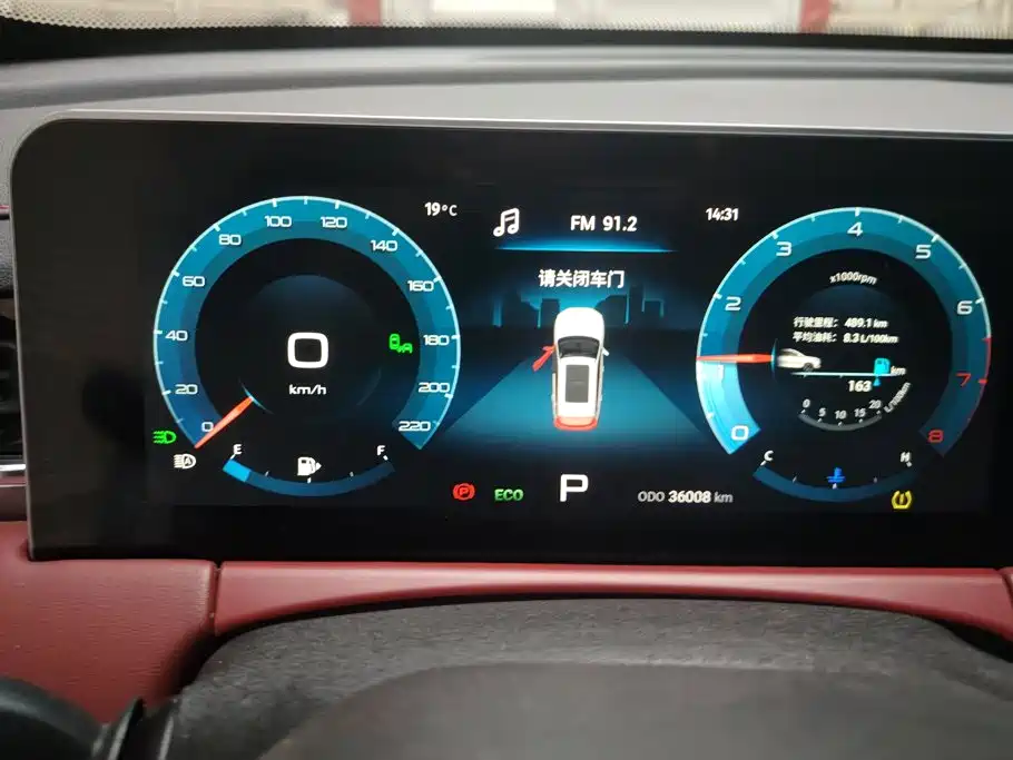 Jetour X70 PLUS — миниатюра 14
