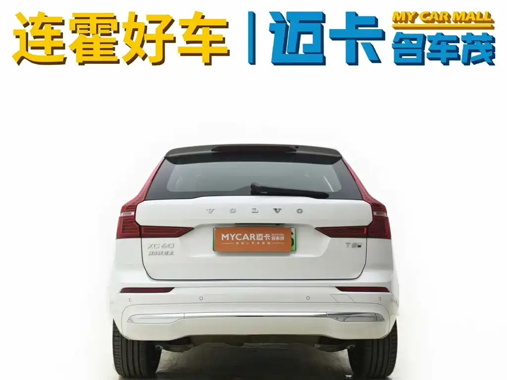 VOLVO XC60 PLUG IN HYBRID