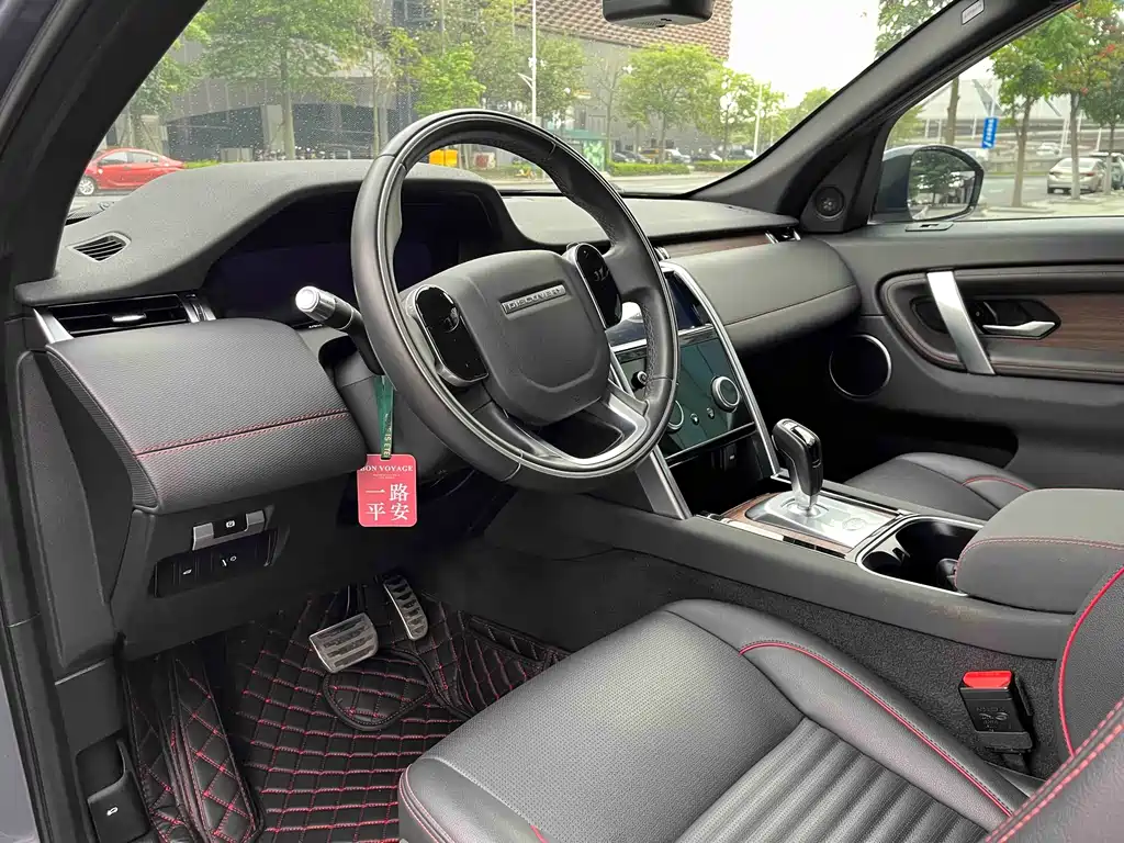 Land Rover Discovery Sport 2021 249PS R-Dynamic S